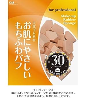 Amazon | 貝印(Kai Corporation) プロ用ファンデーションパフ